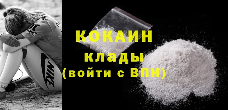 купить   Раменское  Cocaine Боливия 